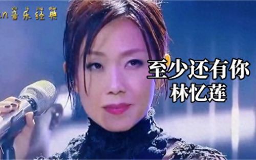 亚洲华语歌曲十大排行榜(亚洲十大顶级歌手)插图8