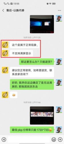 传奇v4攻略(传奇六大重装攻略)插图44