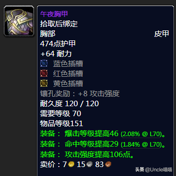 wow7.3射击猎人传说装备(魔兽射击猎人装备选择)插图8