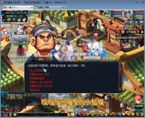 梦幻西游子女成年特殊能力(梦幻西游孩子的状态跟等级)插图1 梦幻西游子女成年特殊能力(梦幻西游孩子的状态跟等级)插图1