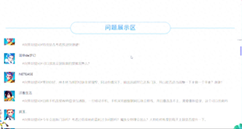 梦幻西游地煞打钩(梦幻西游地煞解析)插图11