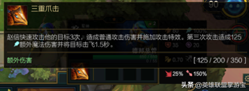 s3武器技能(s3赛季核心武器)插图74