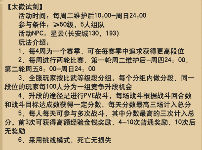 梦幻西游五庄观可以佩戴七杀吗(梦幻西游五庄观能带队抓鬼吗)插图1