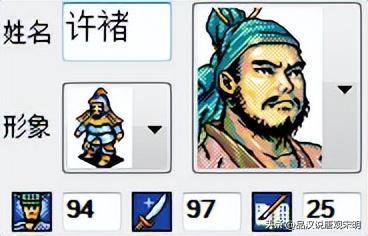 英杰传刘备没加血技能(新三国志英杰传刘备传装备搭配)插图6