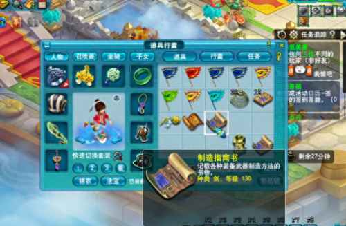 梦幻西游笑傲三界上古神器吧(笑傲三界上古神器能转哪个区)插图3