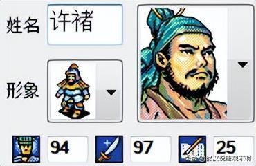 英杰传刘备没加血技能(新三国志英杰传刘备传装备搭配)插图17