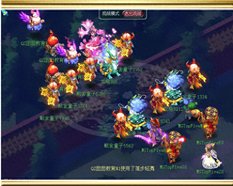 梦幻西游挤线器免费版2018(梦幻西游新手绿色通道)插图14