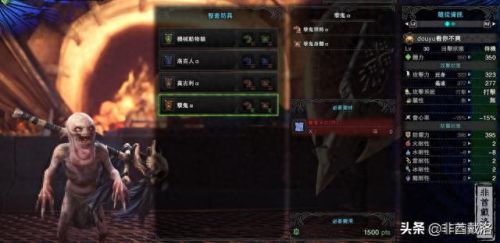 巫师3怎么重新安装装备符文(巫师3怎么取消武器上的符文)插图41