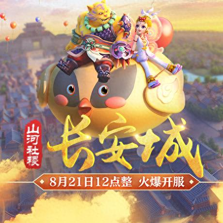 梦幻西游新区火(梦幻新区商人攻略)插图4