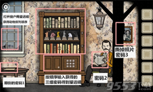 锈湖根源画画攻略(锈湖根源占卜师攻略)插图1