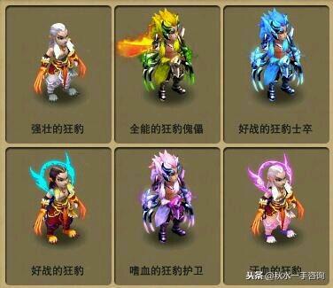 梦幻西游雁塔地宫60层以上(梦幻西游雁塔地宫150层视频)插图12