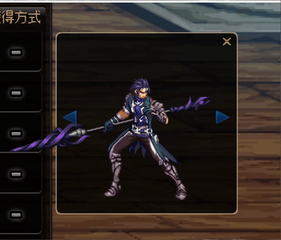 魔枪士不死鸟武器(魔枪士最好看的武器排行)插图28