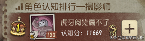 第五人格挽留技能如何(第五人格回头技能怎么弄)插图1