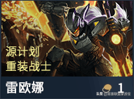 s3武器技能(s3赛季核心武器)插图2