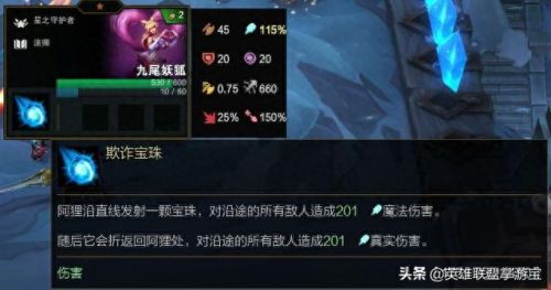 s3武器技能(s3赛季核心武器)插图63
