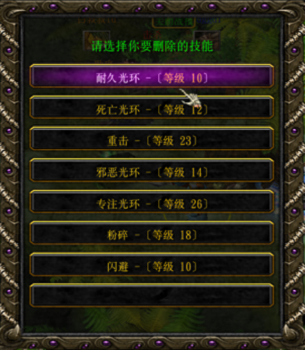肉搏1.26S攻略(肉搏敏捷怎么玩)插图5