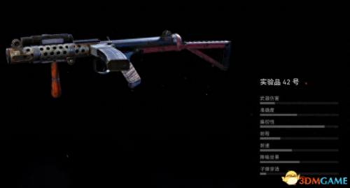 ps4幽灵行动荒野全武器(ps4 幽灵行动荒野 存档)插图15