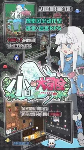 灵魂救星2被动技能选择(灵魂救星2怎么玩)插图27