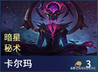 s3武器技能(s3赛季核心武器)插图33