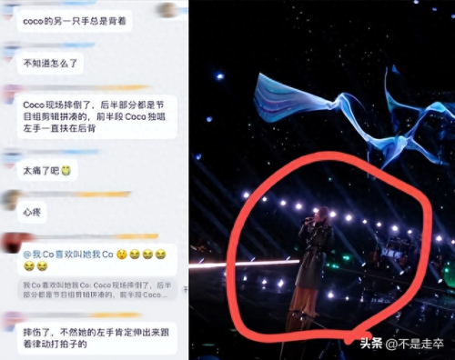 明星梦工厂攻略对话(明星梦工厂怎么进去)插图5
