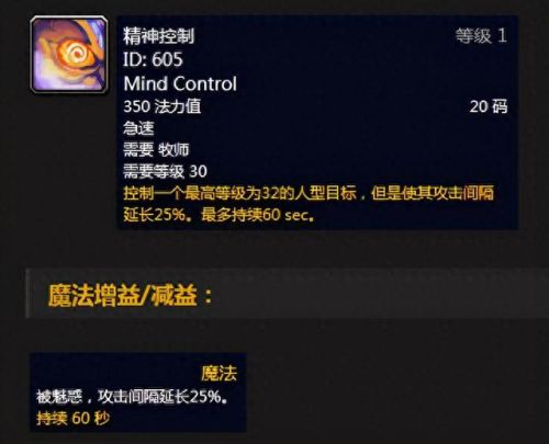 放逐9王国 盗贼技能(放逐王国盗贼怎么玩)插图6