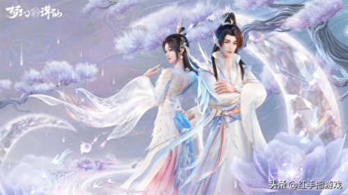 梦幻仙侠手游新手攻略(仙侠手游适合平民玩家)插图1
