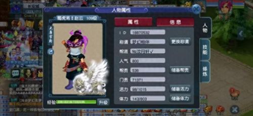梦幻西游2一个账号能创几个号(梦幻西游一个号可以上2个角色吗)插图