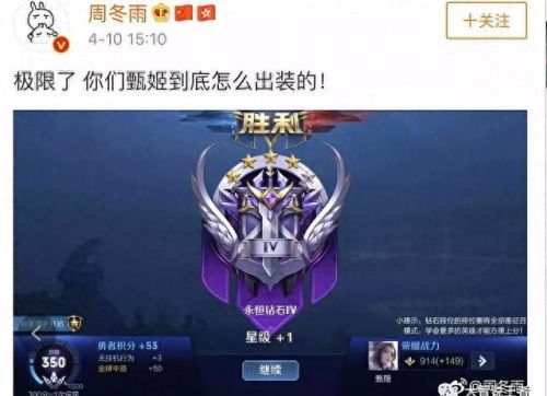 起凡甄姬更改技能(起凡甄姬为什么禁用)插图