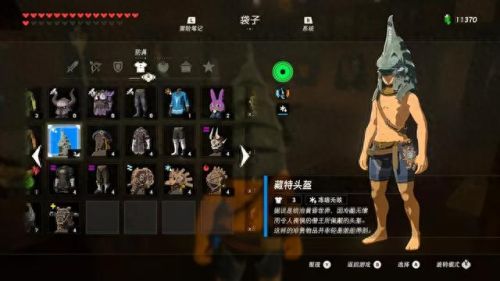 塞尔达 蓝色武器(塞尔达白板武器)插图40