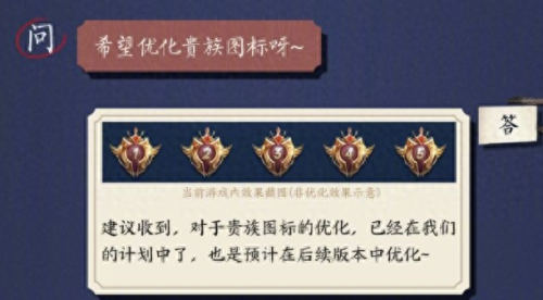 王者荣耀装备在哪里调整(王者装备大全)插图2