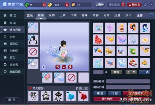 梦幻西游酒肆在哪可以学(梦幻西游酒肆是做什么的)插图