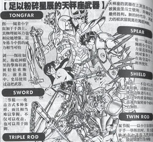 阿拉德之怒弑神史诗装备(阿拉德之怒弑神毕业武器选择)插图18