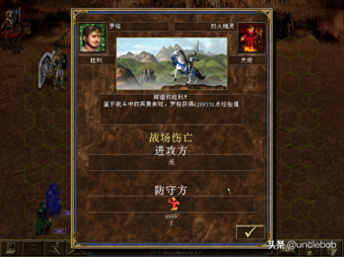 魔戒最后之日3.5攻略(魔戒3.2攻略)插图3