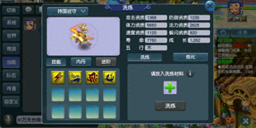 梦幻西游三抗封印灵饰多少钱(灵饰抗物理暴击有用吗)插图5