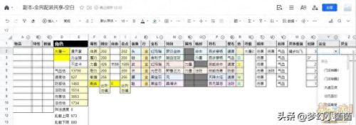 梦幻西游新区5wdd日程(梦幻西游4月后新区推荐)插图26