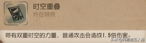 第五人格挽留技能如何(第五人格回头技能怎么弄)插图3