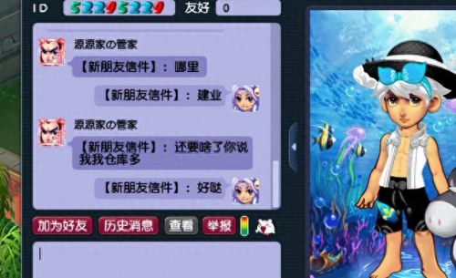 梦幻西游剧情点怎么洗好(梦幻西游剧情点哪个容易拿)插图4