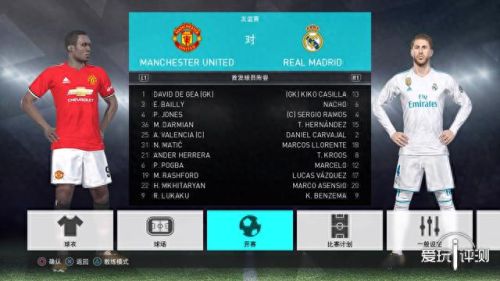 pes2010修改器技能卡如何生效(pes2010修改器按键设置)插图11