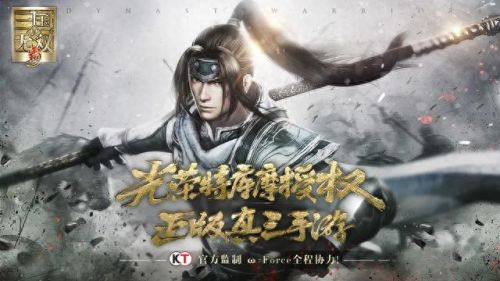 幻想吕布传虎门关攻略(吕布传)插图2