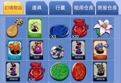 梦幻西游手游变化之术多少钱(梦幻西游手游变化之术)插图1