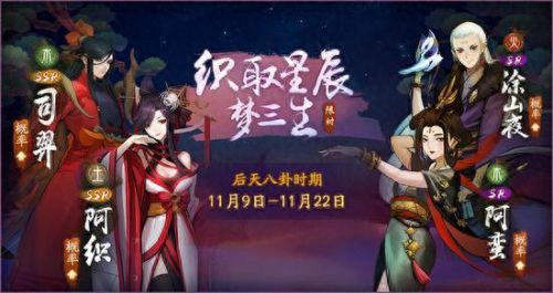 斗战神妖灵技能怎么换(斗战神妖灵显形任务怎么做)插图4