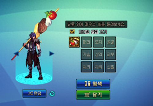 扳手武器装扮(武器装扮图片大全)插图11