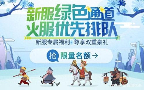 梦幻西游三吴都会交流群(梦幻西游论坛哪个区好)插图2
