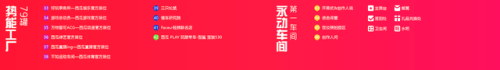 战地一眼观四面技能(战地一如何切换技能)插图7