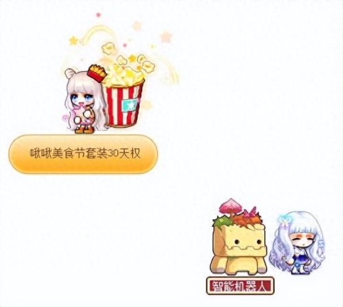 冒险岛加血上限装备(冒险岛加血量上限buff)插图12