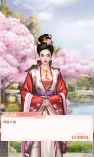 全民宫斗攻略拜那座(宫斗游戏婉君链接)插图