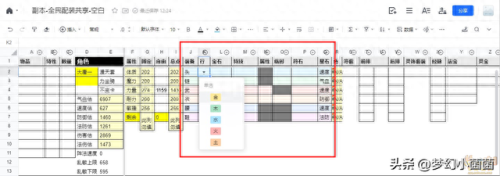 梦幻西游新区5wdd日程(梦幻西游4月后新区推荐)插图14