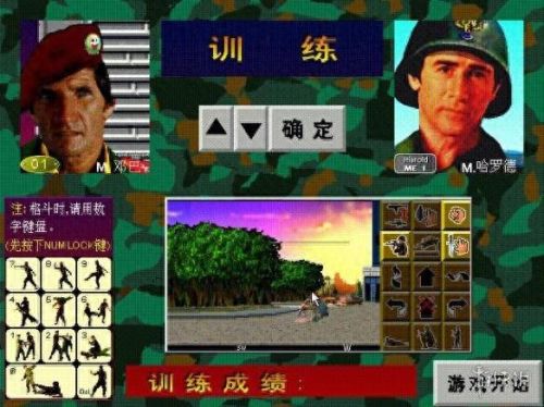 梦幻西游单机版三界群侠传(藏宝阁梦幻币没卖掉三界返还不)插图5