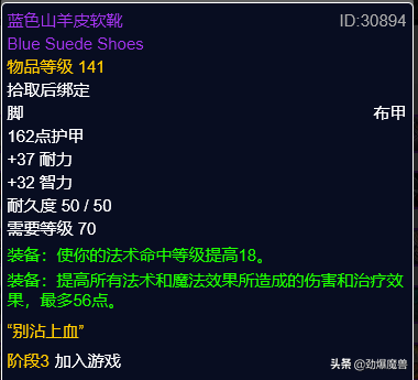 剑网2用什么装备属性(剑网2 内功和攻击力)插图35