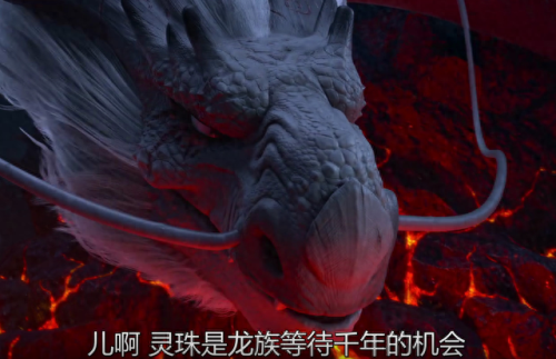 梦幻西游69龙宫缚灵珠(梦幻西游龙宫神器练法)插图14